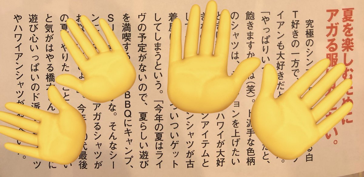 repomemowest's tweet photo. Fine開いたらはっしーが「今年の夏はライヴの予定がないので」とそこそこ大事なことを言ってた…😇
#橋本良亮
#ABCZ #えび https://t.co/OtMNEb83OZ
