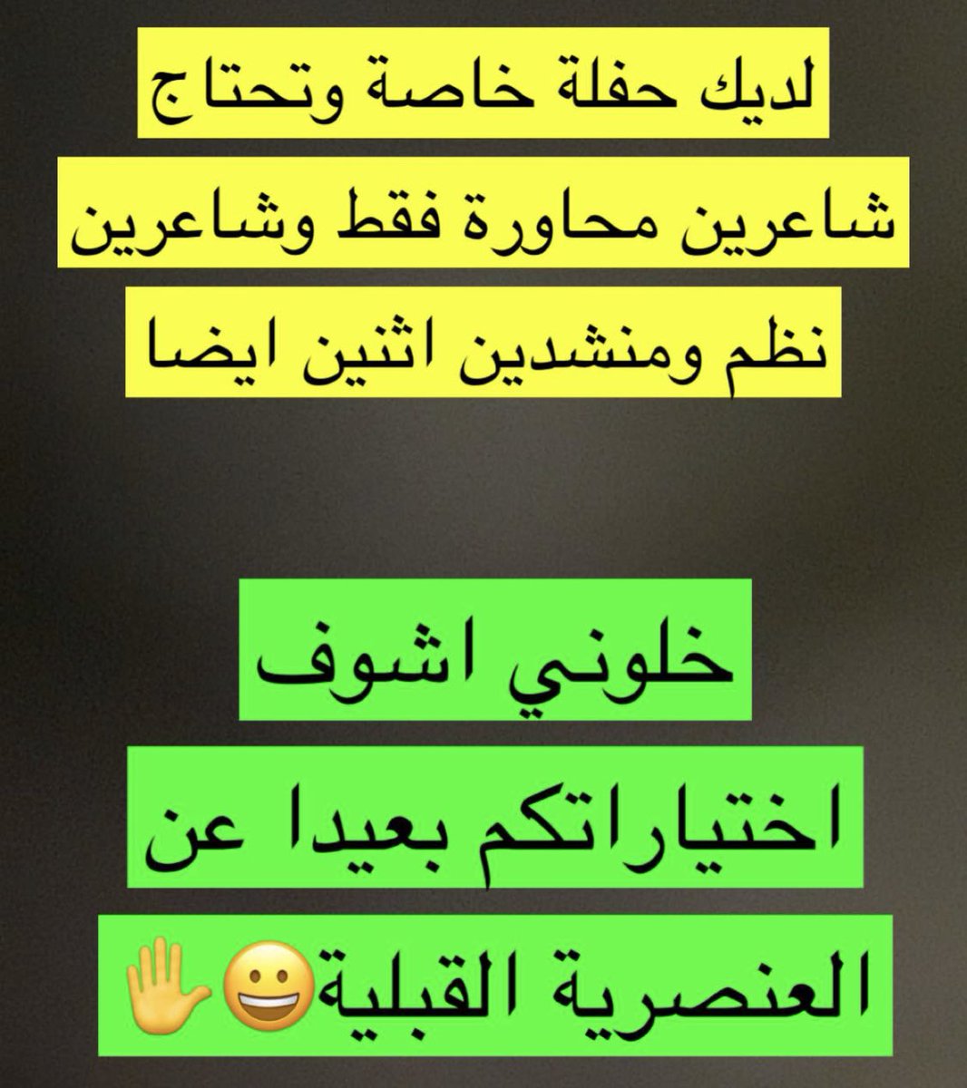 معيض العتيبي 🇸🇦 tweet media