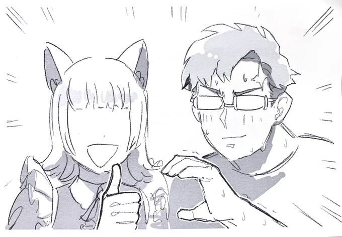 オタク君 #robinの武圧威 