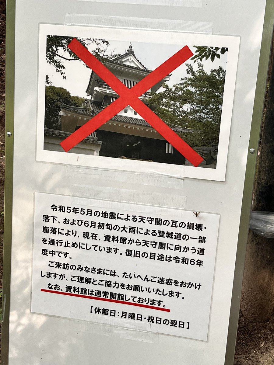 massangressenl's tweet photo. まさかの6連ラストがプレイ不可の緊急事態でしたが、セクシーの咄嗟の機転により難を逃れました😇

「君」津の刃を「木更」津の刃に！
楽しかった！！！！！

#Ingress2s_July2023 #ingress #niantic https://t.co/DPTCY5sUNH