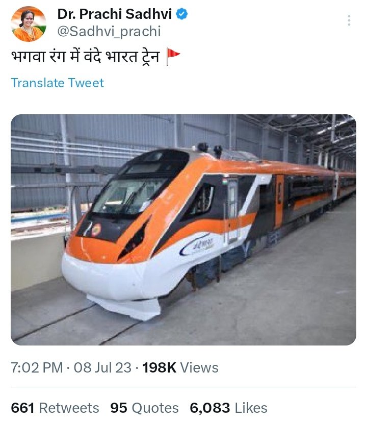 बिना हरी झंडी के तुम्हारी ये भगवा ट्रेन हिल भी नहीं सकती है।😂😂
तुम्हारी हर एक नफरत में हमारा किरदार छुपा हुआ है।
जय हिंद.. जय भारत..