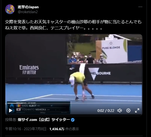 なるど on Twitter "so the Japanese incels that got mad at a weather