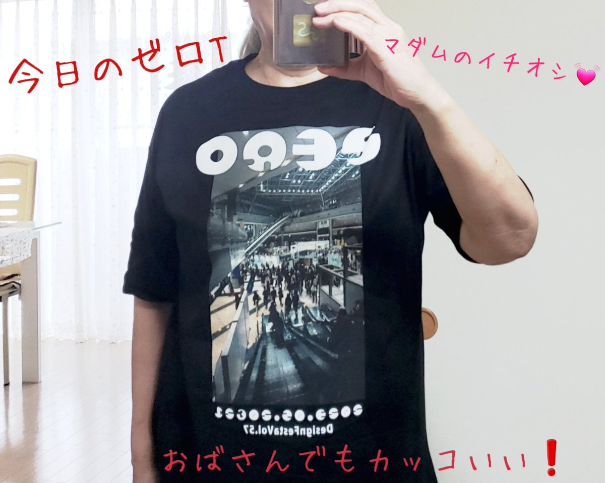 マダムよしこ tweet media