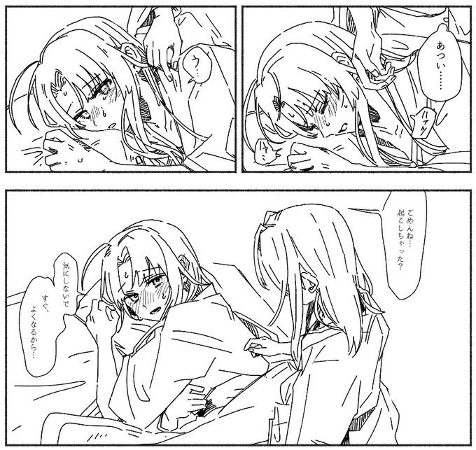 えっちだなぁ…って思いながら描いてる 