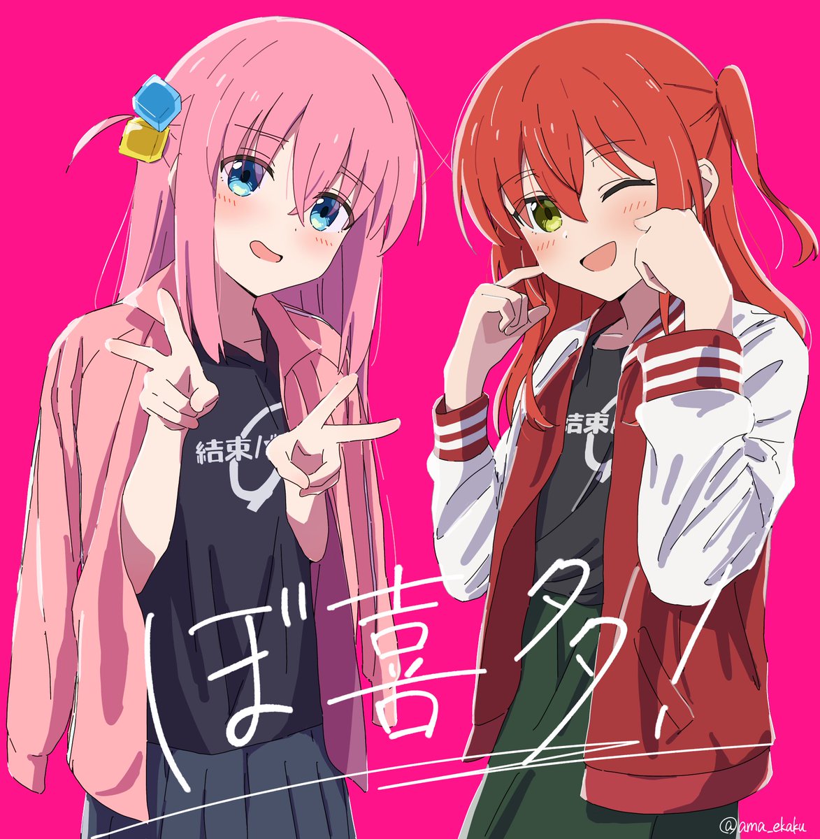 gotou hitori multiple girls 2girls pink hair cube hair ornament pink jacket jacket v  illustration images