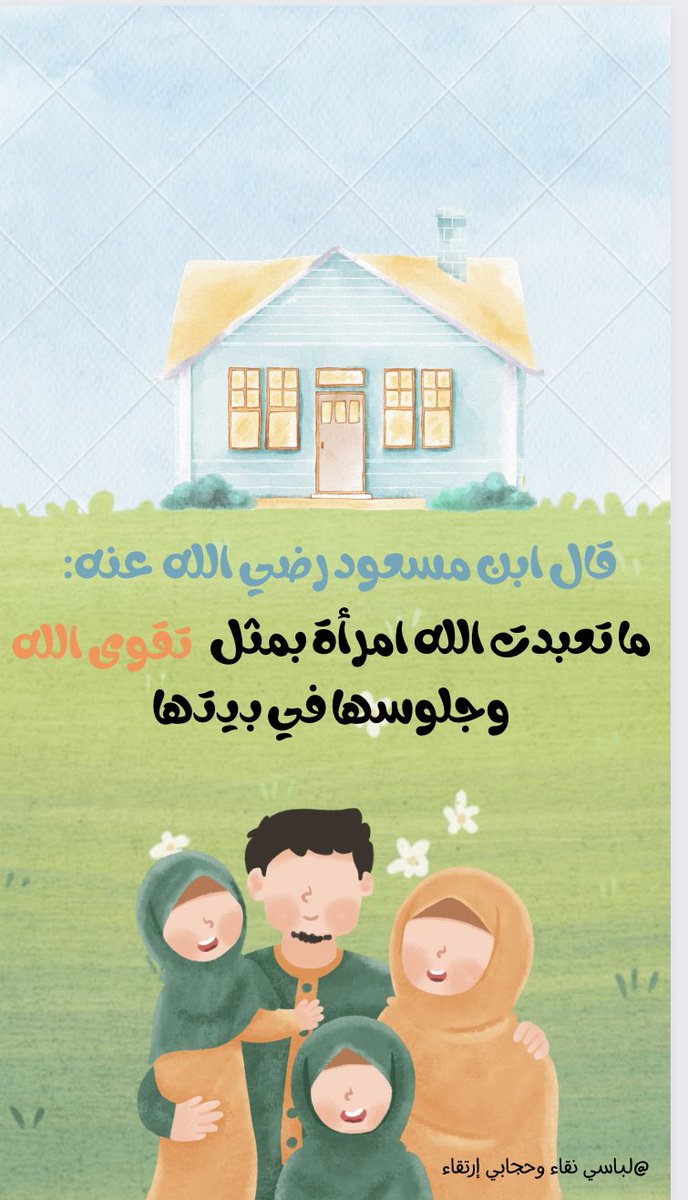 #الاستديو55 #الأردن #KdramaOffendsTheArabs #bbcpresenter #خساره_ممثل_الكويت_حسين_المسلم #صباح_الخير #السعودية #الحجاب_الشرعي