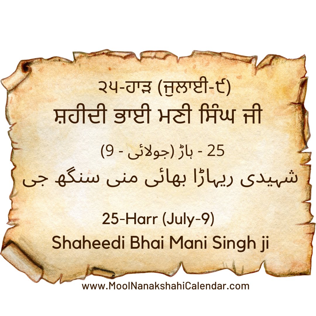 MoolNanakshahi's tweet photo. ੨੫-ਹਾੜ (ਜੁਲਾਈ-੯) ਸ਼ਹੀਦੀ ਭਾਈ ਮਣੀ ਸਿੰਘ ਜੀ
25-Harr (July-9) Shaheedi Bhai Mani Singh ji

📍Nakhaas Chowk, Lahore, Panjab, 1738 CE https://t.co/5fGNZx8Jze

#moolnanakshahi #bhaimanisingh #harr #ਹਾੜ #sikhhistory #sikhevents #sikhrolemodels #sikhi #guruhargobindji #guruteghbahadarji https://t.co/Zb3tZsS97c
