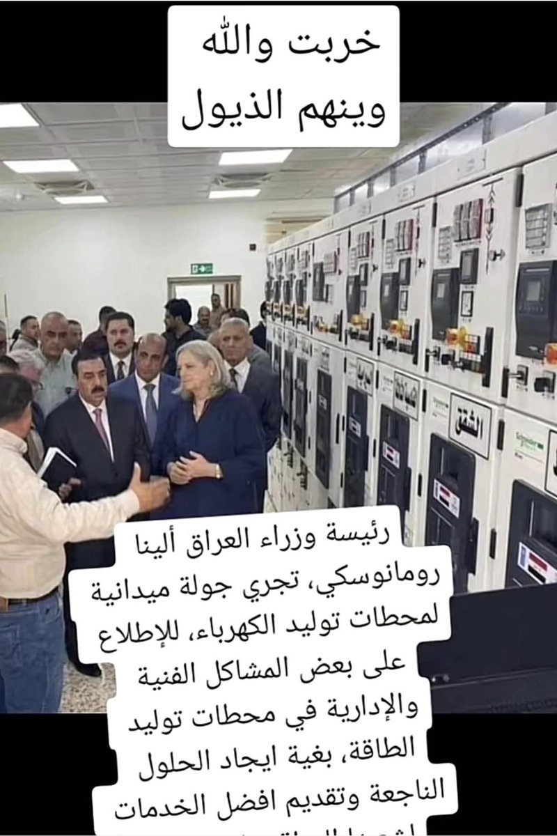 HananNabe's tweet photo. @alsafi_husien وانت فد قندرة عتيكه تعتقد اوما تعتقد
170 لقاء مسويه خالتهم ويه حكومة الاطار 
شنو يسولفون باللقاءات على الشوربة والكنتاكي لو على شنو https://t.co/gw0NFI4eIK