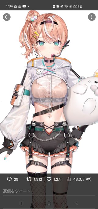 ブルアカのキャラって言われても違和感ないぞこれ 