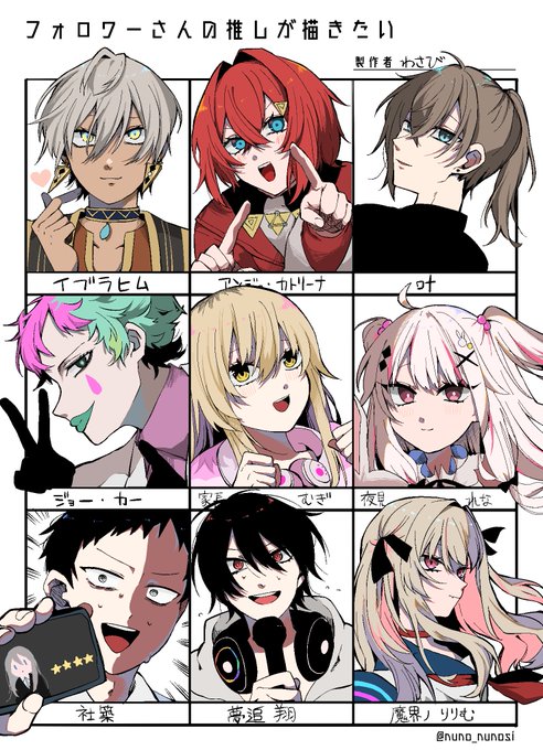 ロブ様♡ありがとうございます♡ くろーむ on X: 