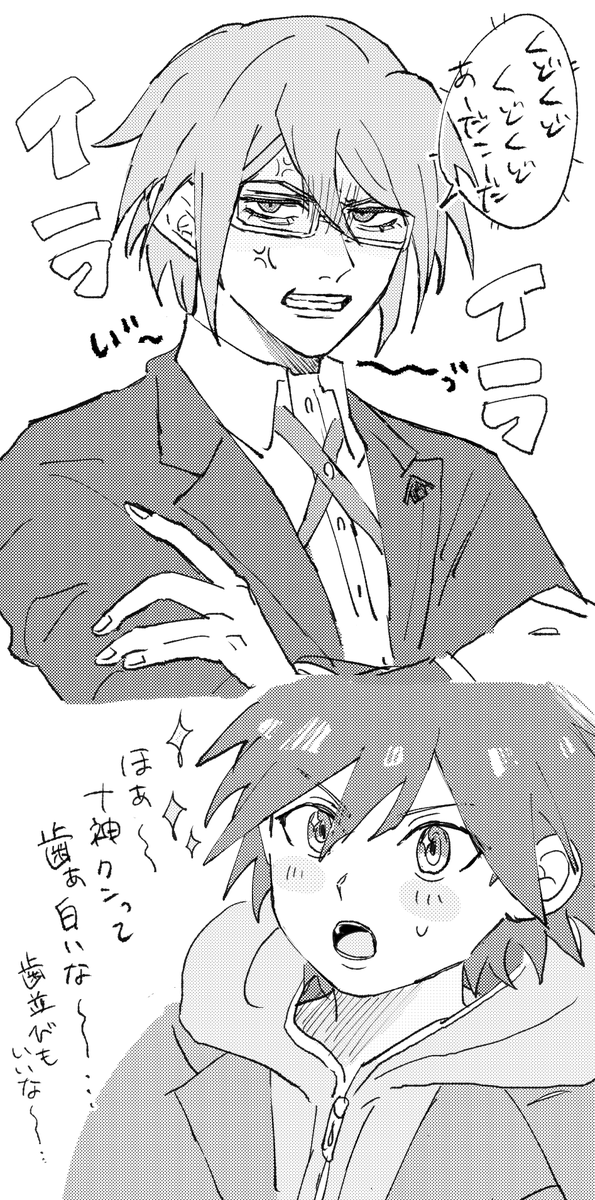 ALj669's tweet photo. 当たり前にホワイトニングしてるからね https://t.co/DYBcad2Cit