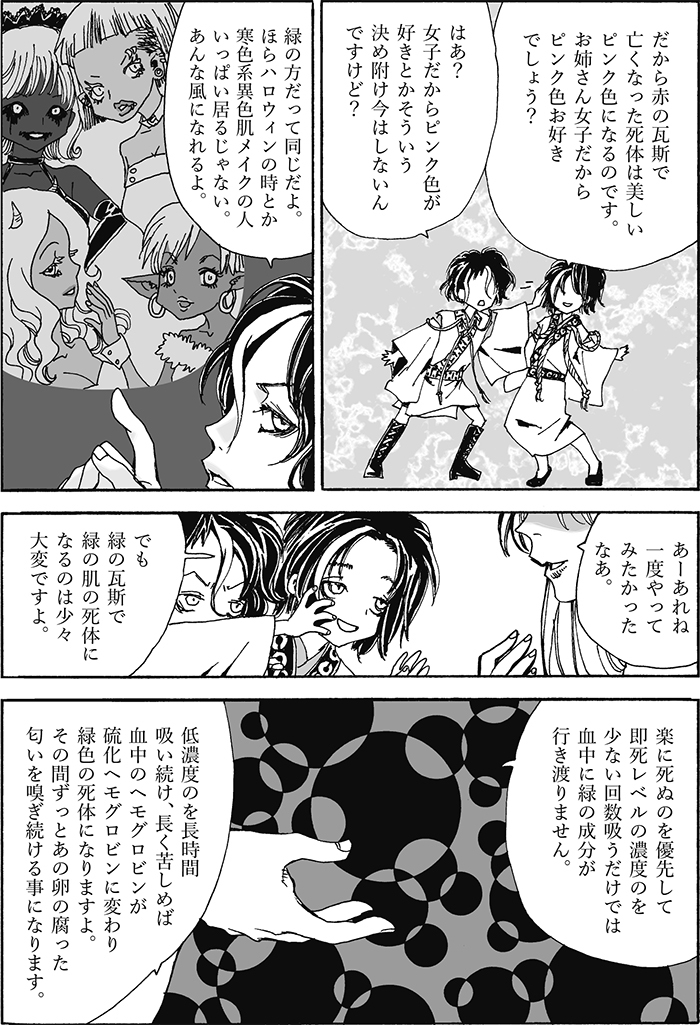 今日はこれがよく見られているそうでありがとうございます。悪い人達。後半は当時の落描き。 (1/7) 