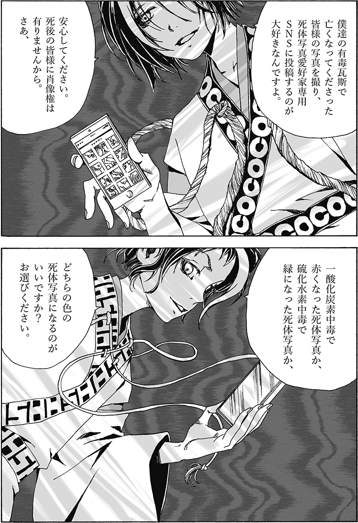 (2/7) 