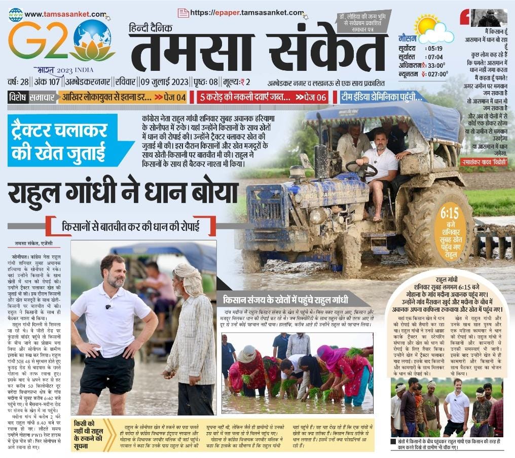<a href="/rajulalkhatik/">Raju</a> <a href="/ashokgehlot51/">Ashok Gehlot</a> <a href="/DrBDKallaINC/">Dr. Bulaki Das Kalla</a> <a href="/RajCMO/">CMO Rajasthan</a> <a href="/RajGovOfficial/">Government of Rajasthan</a> <a href="/_lokeshsharma/">Lokesh Sharma</a> <a href="/RahulGandhi/">Rahul Gandhi</a> <a href="/_incrajasthan/">INC CENTRAL TEAM RAJASTHAN</a> <a href="/INCIndia/">Congress</a> <a href="/kharge/">Mallikarjun Kharge</a> <a href="/priyankagandhi/">Priyanka Gandhi Vadra</a> <a href="/ajaymaken/">Ajay Maken</a> <a href="/srinivasiyc/">Srinivas BV</a> <a href="/pantlp/">LP Pant</a> <a href="/manojpehul/">MANOJ SHARMA/ मनोज शर्मा</a> <a href="/QamarAnchor/">Qamar 🇮🇳</a> <a href="/ZeeRajasthan/">ZeeRajasthan</a> <a href="/1stIndiaNews/">First India News</a> <a href="/RJDainikBhaskar/">Dainik Bhaskar Rajasthan</a> राजस्थान के लोकप्रिय और यशस्वी मुख्यमंत्री मा श्री अशोक गहलोत जी, कृपया #REET2016 के अभ्यर्थियों को न्याय मिलना चाहिए और यदि इसमें इतना विलंब हो गया है तो यह घोर अनुशासनहीनता प्रशासनिक अधिकारी द्वारा है और अक्षम्य है हमारे नेता मा श्री <a href="/RahulGandhi/">Rahul Gandhi</a> जी के #न्याय के विपरीत है