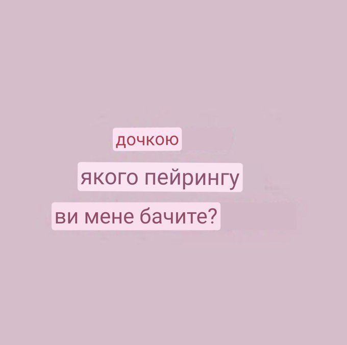 уля tweet media