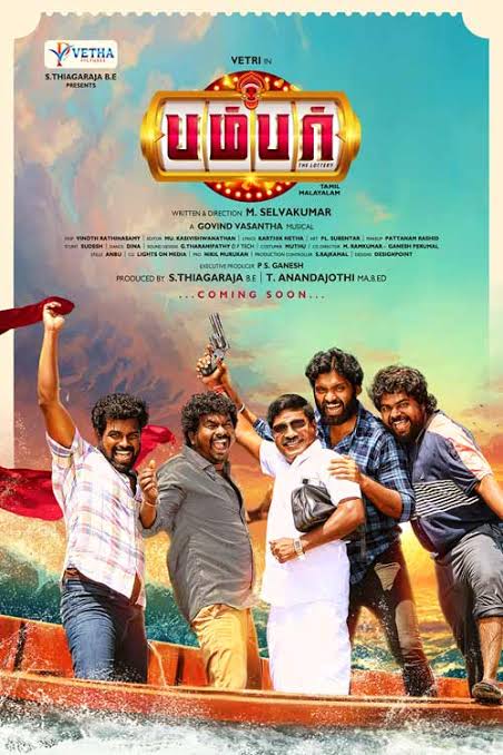 Ramesh Bala tweet media