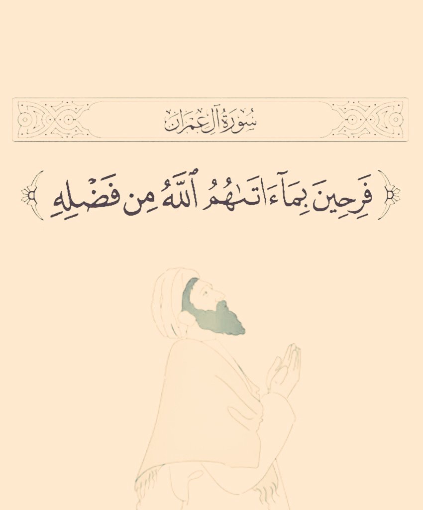 haukma's tweet photo. اللهم ارزقني هذا الشعور .. https://t.co/RNipHj3rKX
