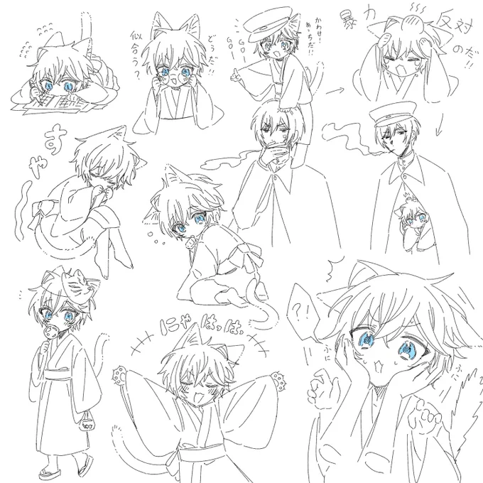 息抜き描いたタマちゃん詰め🐈