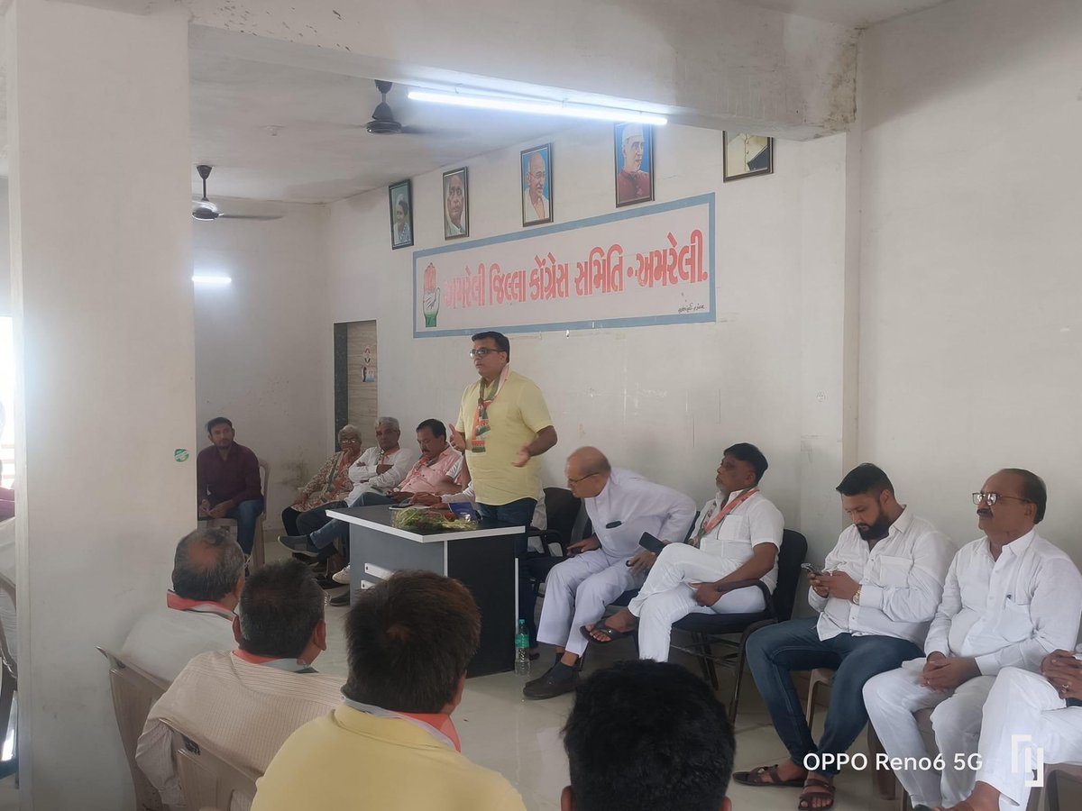babariya_devraj's tweet photo. AICC સચિવ અને કોંગ્રેસ પક્ષના સૌરાષ્ટ્ર ઝોનના પ્રભારી માનનીય શ્રી રામકિશન ઓઝાજી અધ્યક્ષ સ્થાને જિલ્લા કૉંગ્રેસ કાર્યાલય, જુના માર્કેટ યાર્ડ, અમરેલીમાં યોજવામાં આવી અને પાર્ટીના સંગઠન ને વધુ મજબૂત બનવાની વાત કરેલ જેમાં પાર્ટીના આગેવાન હાજર રહ્યા હતા. @RamkishanO @INCIndia https://t.co/ifvInH7MKb