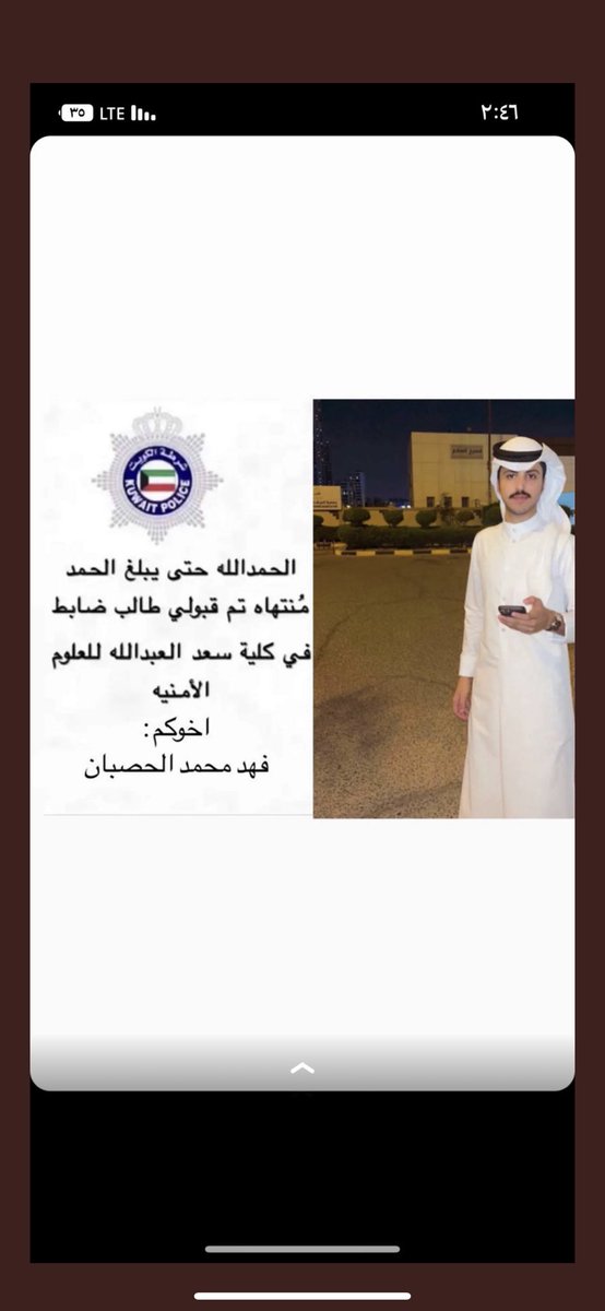 أ. عبدالعزيز فهد الحصبان ♥ tweet media