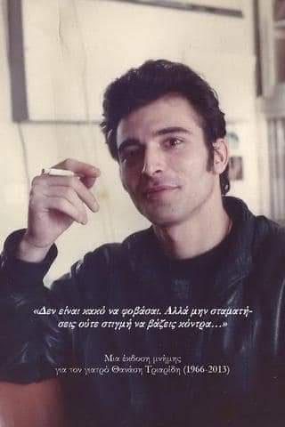 Evanggelos Giannopoulos Parody Account tweet media