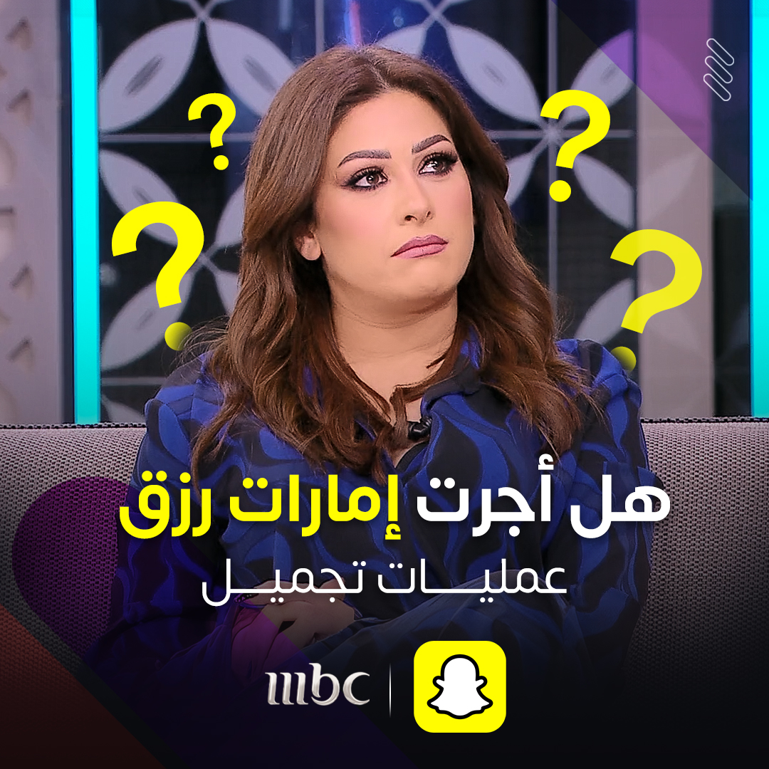 MBC1 tweet media