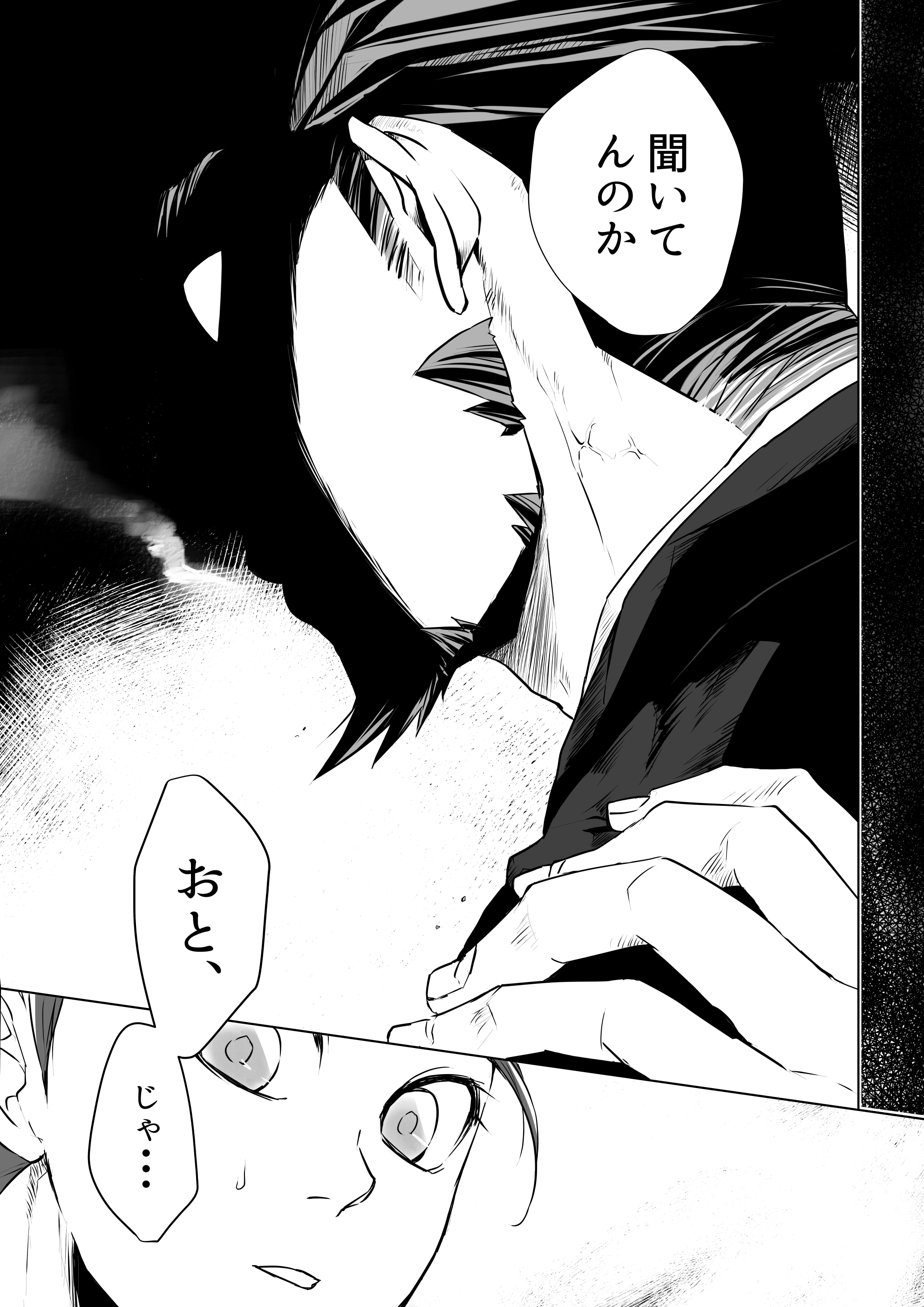 uramo♡アスカさま専用5点おまとめ mount-bandai-aizu-big.jpg