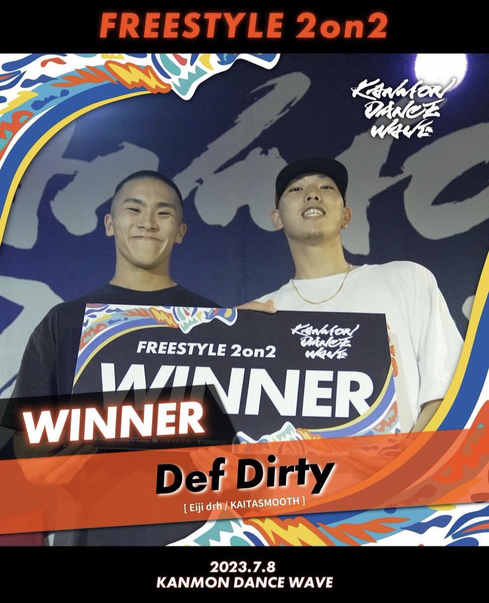 KANMON DANCE WAVE
相方と優勝できたよ
