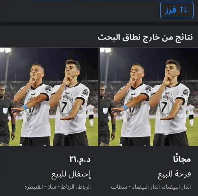 إيييي سطلانة سطلانة لانا 💃🏻💃🏻💃🏻