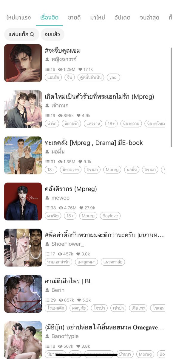 jao_kanok's tweet photo. อยู่ท่ามกลางนักเขียนดังหน้าฮิต ถือว่าสู่ขิตแล้วค่ะ https://t.co/zG9NfCMmIT