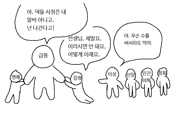말호 tweet media