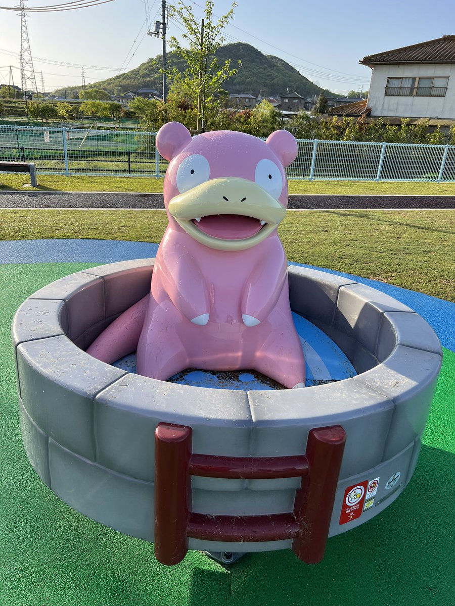 zamas_megane's tweet photo. 初めてのふるさと納税はヤドン公園のある香川県綾川町にしました。

シャインマスカットにしたので楽しみ！ https://t.co/Pqjr7jB3cM