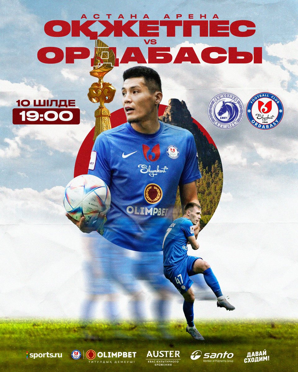 FC_Ordabasy tweet media