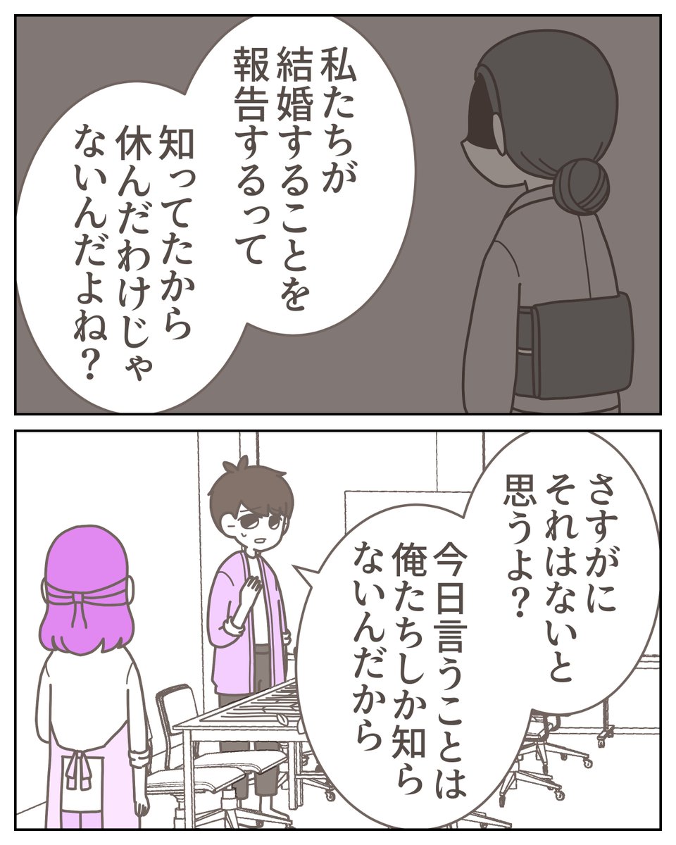 (2/3) https://t.co/IpR1PlADus