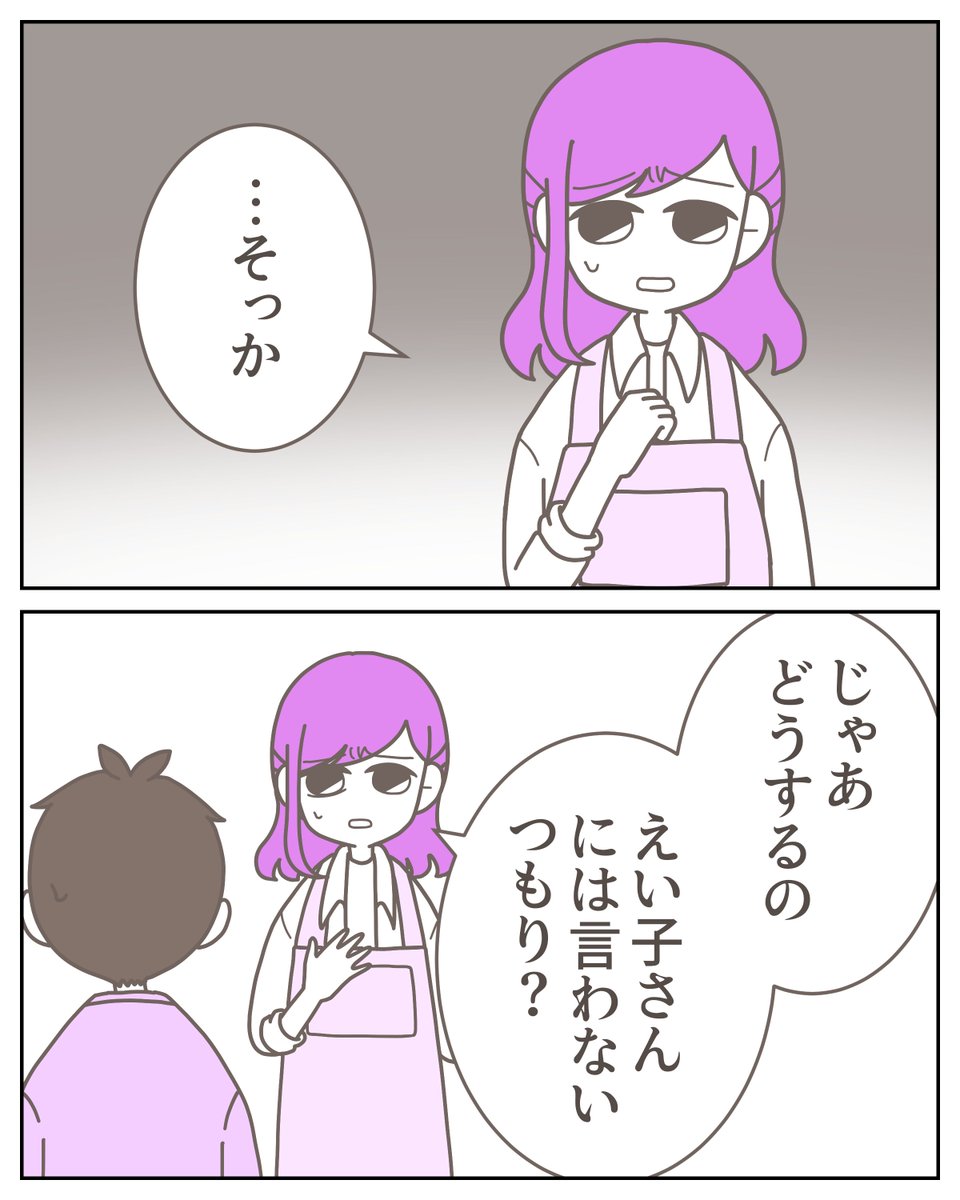 (2/3) https://t.co/IpR1PlADus