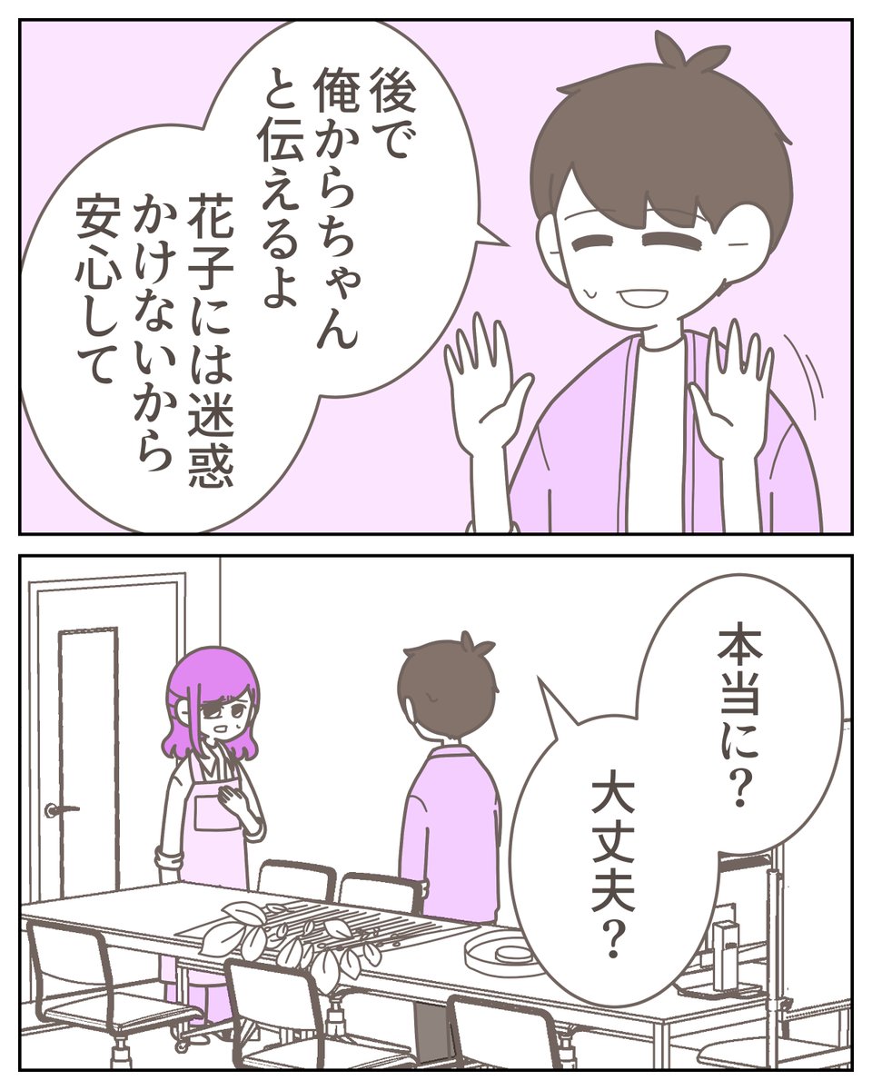 (2/3) https://t.co/IpR1PlADus