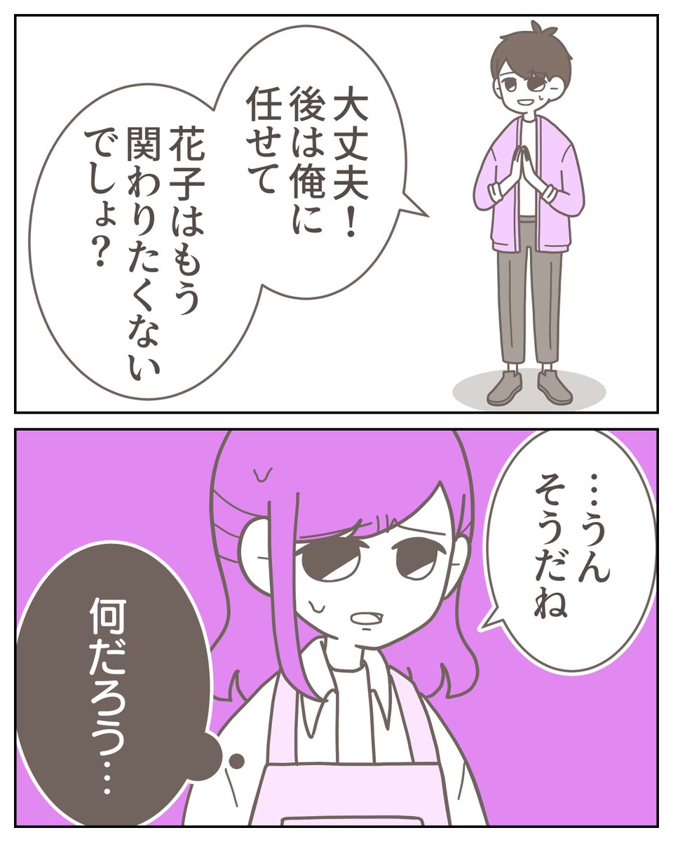 (2/3) https://t.co/IpR1PlADus