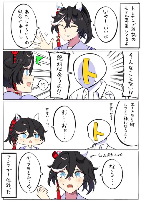 押しに弱い 
