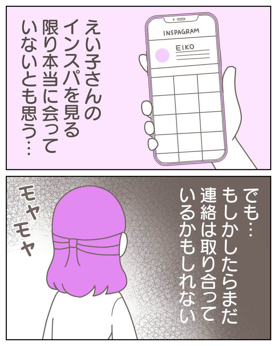 (3/3) https://t.co/pqHAmBDFl6