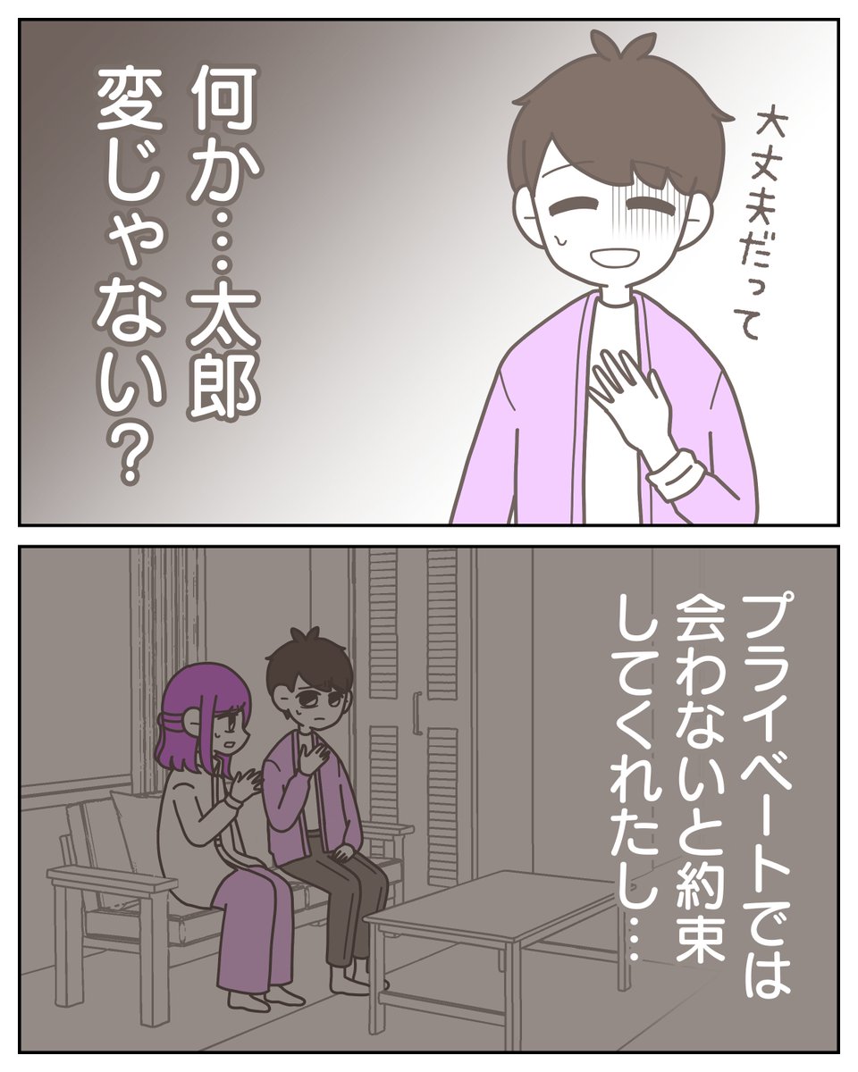 (3/3) https://t.co/pqHAmBDFl6