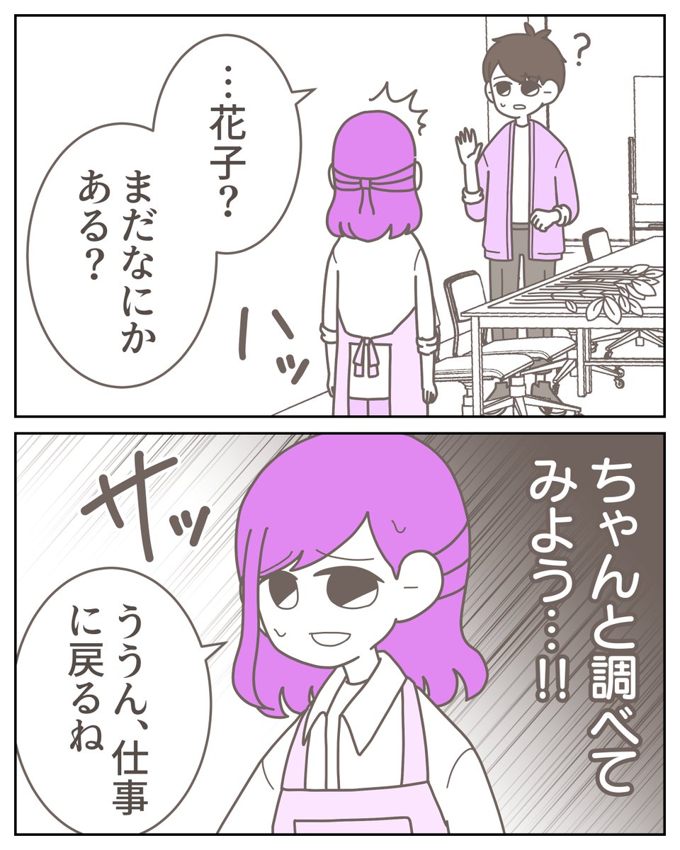 (3/3) https://t.co/pqHAmBDFl6