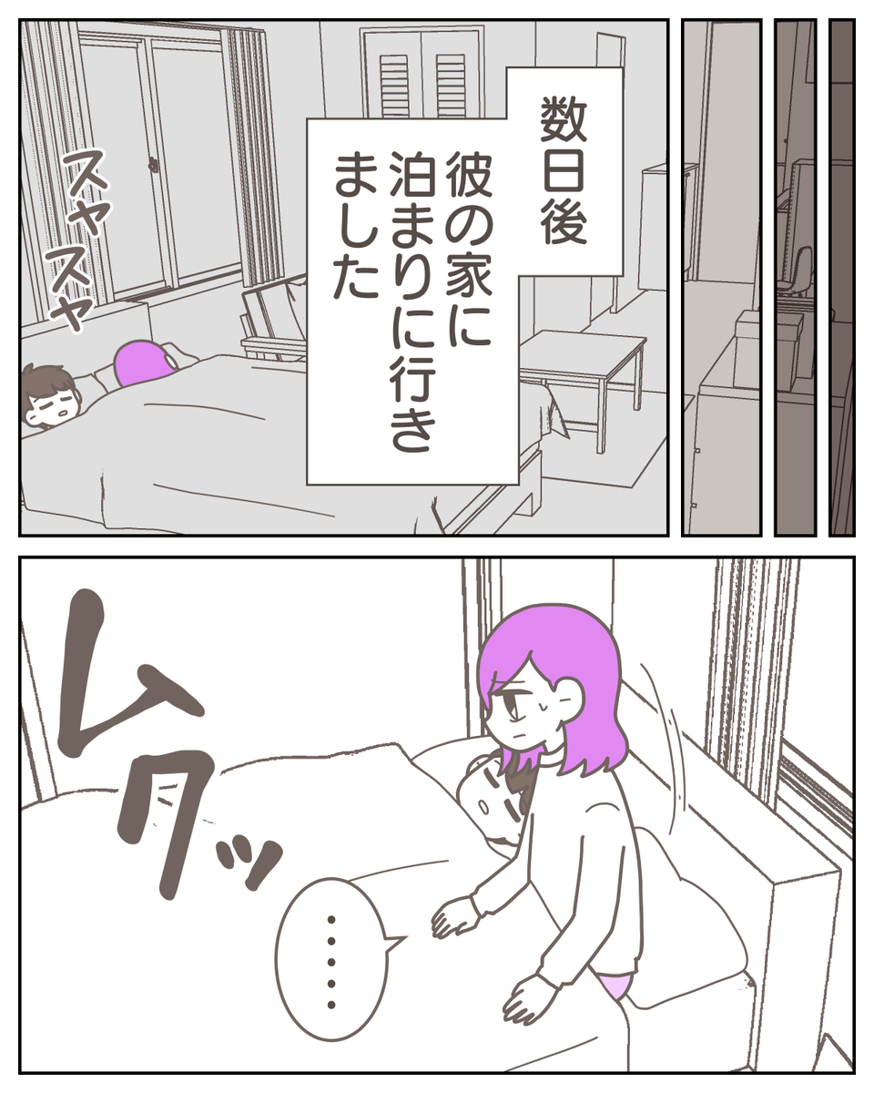 (3/3) https://t.co/pqHAmBDFl6