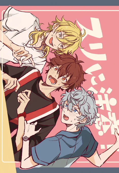 7/30
COMIC CITY東京 149
brilliantdays41
ブリデ 新刊サンプル(1/2)

『スリに注意!』

守沢千秋がスリに遭います

旧3Aトリオ中心本

⚠️モブ(女児)が頻繁に登場します。苦手な方は閲覧をお控え下さい。⚠️

A5  20p  全年齢 CPなし
¥300(会場価格) 