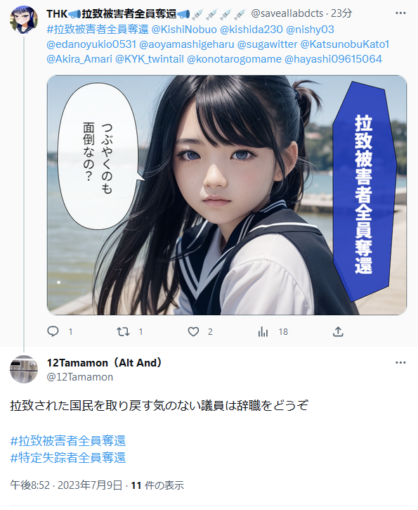 このメンバーに入ることあるんだ 