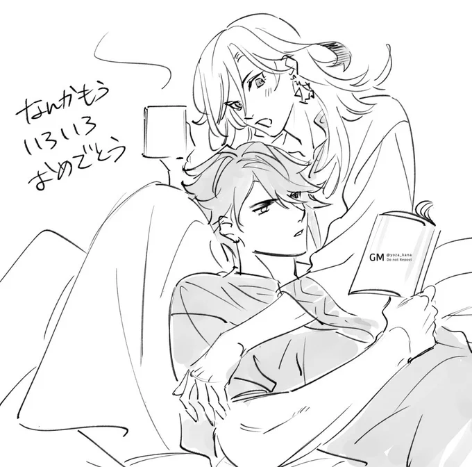 アルカヴェありがとサンキュー 