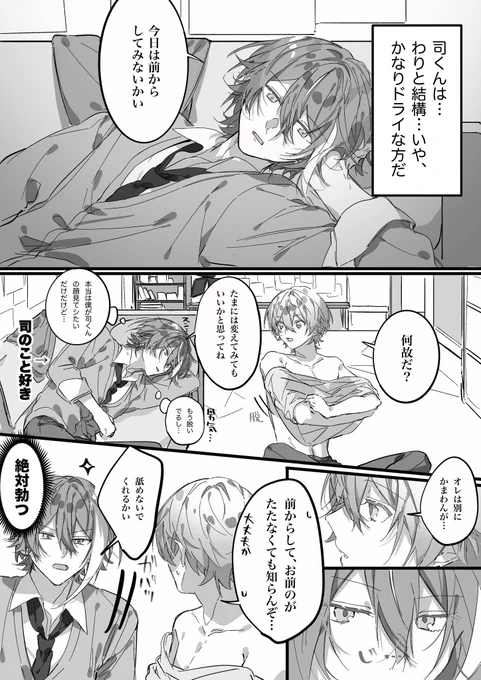 セフ○レのルツです
🎈🌟
ポイピク→🔞

https://t.co/46Q2AmsAy8 