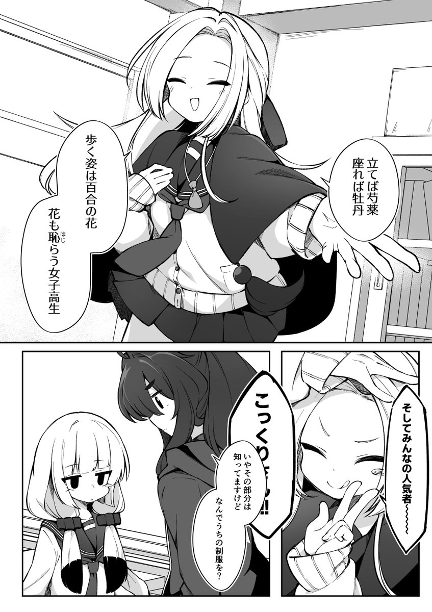(2/5)