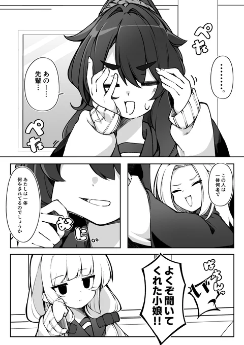 (2/5)