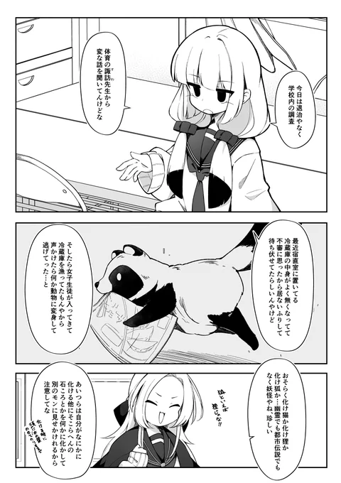 (3/5)