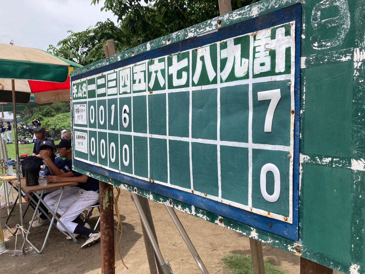 itabashibbc2008's tweet photo. 板橋ベースボールクラブA
板橋区軟式野球連盟
vs板橋中央野球クラブBさん
7-0で、勝利しました！ https://t.co/xoP6YvUjSY